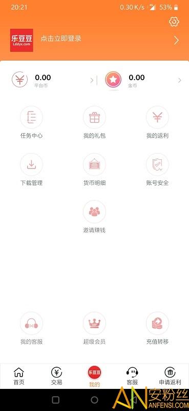 乐豆豆游戏app