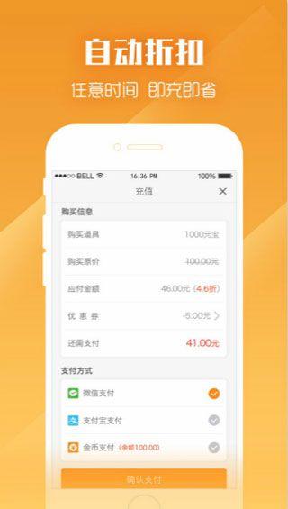 乐嗨嗨畅玩版app