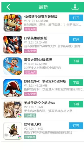 纽扣游戏助手app