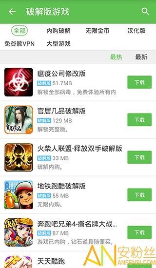 小8游戏盒子app