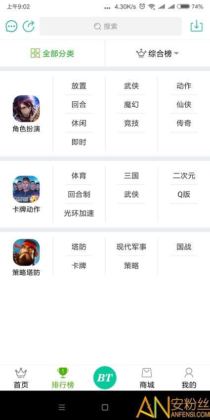 坚果手游app