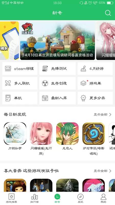 爆米花商店app