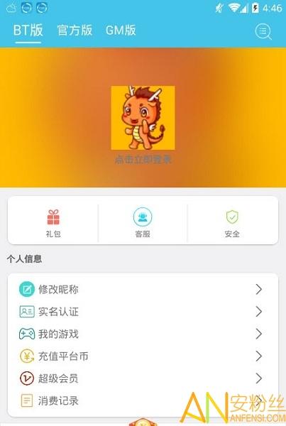 雨夜57手游app