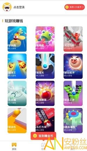 奇热小游戏app