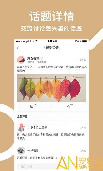 聚游快猫app