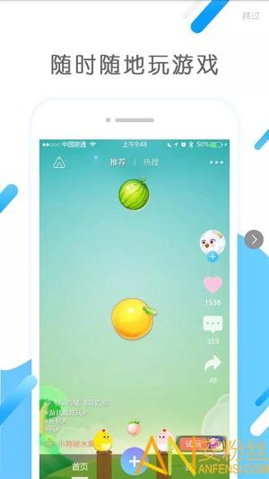 极米小工具app