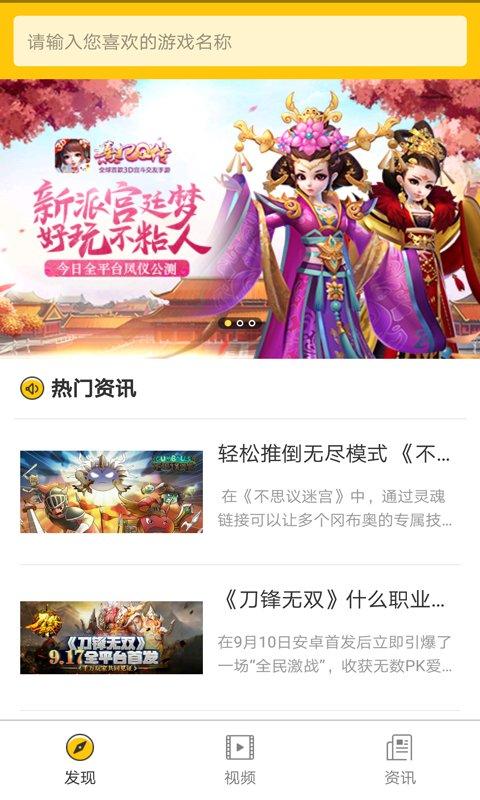 c游盒子无限c币版