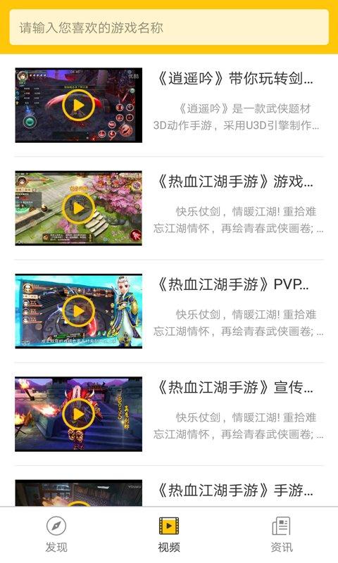 c游盒子无限c币版