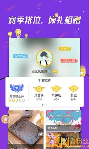 骑士小游戏app