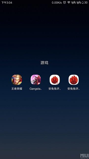 骑士助手旧版本app