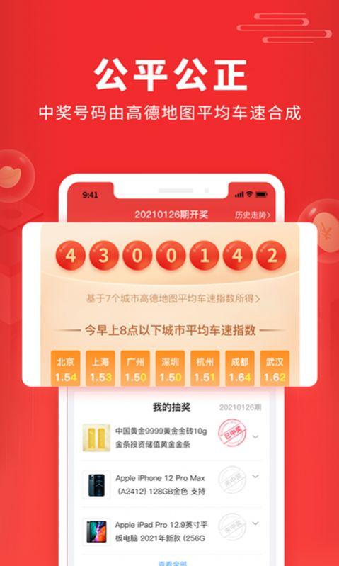 福利吖（免费领皮肤）app