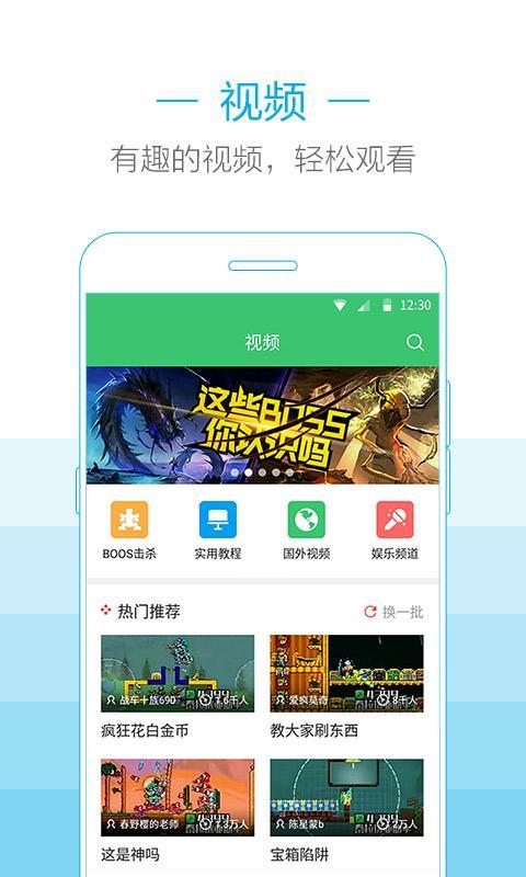 gg泰拉瑞亚盒子1.4最新版