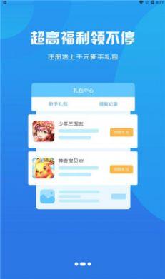 乾坤游戏盒子官方版APP