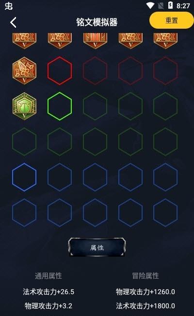 不氪星人1.0.1最新版