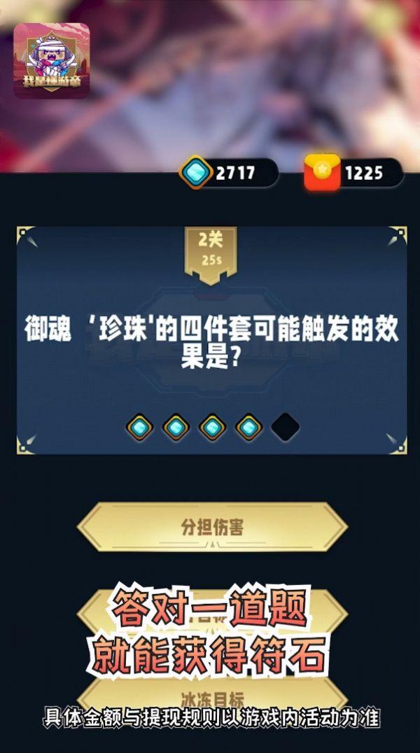 我是懂游帝app