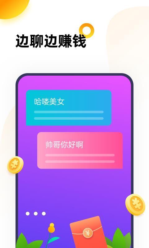 233乐园小游戏