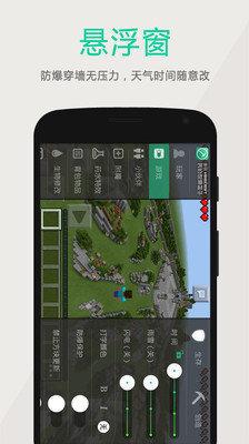 我的世界模组盒子手机版