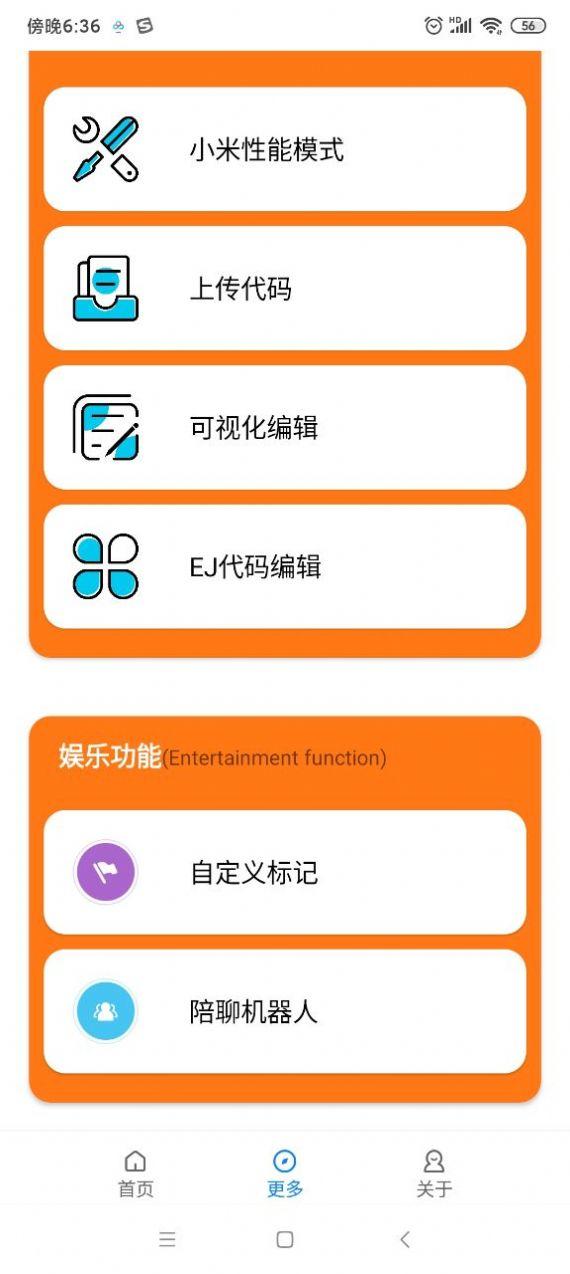 小雷游戏画质助手答案