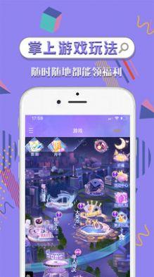 掌上炫舞app