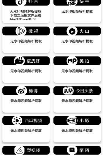 等什么君app