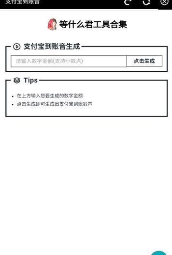 等什么君app