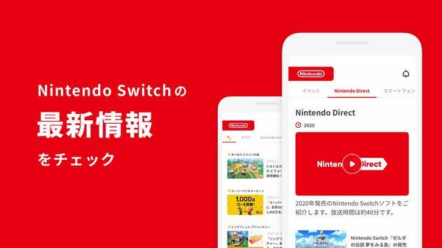 My Nintendo app