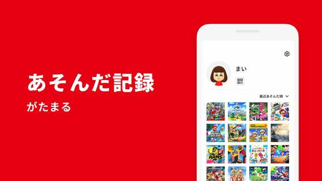 My Nintendo app