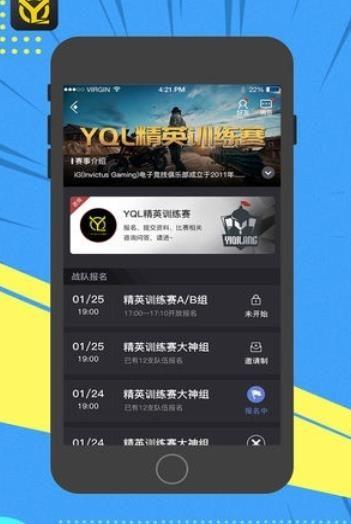 快手白菜灵敏度app