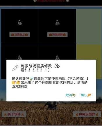 大存子灵敏度参数模拟器app