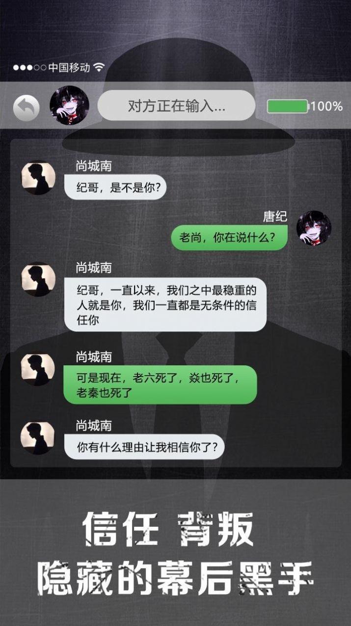 诡秘寝室游戏