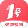 1号游戏福利app