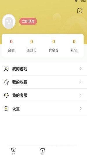 上上手游app官方版下载