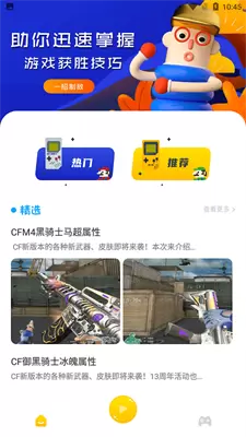 444乐园app最新版