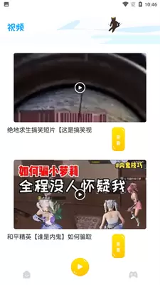 444乐园app最新版