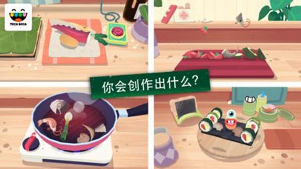 Kitchen Sushi破解版