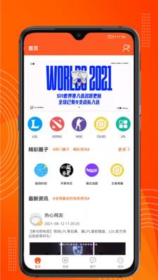 吉多游戏app最新版