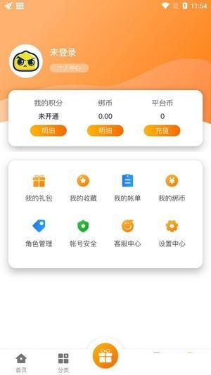 聚玩游戏安卓版v2.1