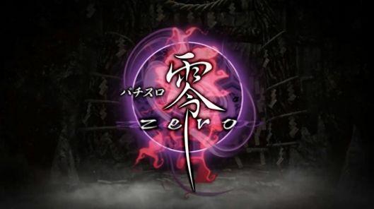 零濡鸦之巫女steam版