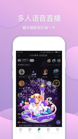 捞月狗app安卓版v3.6.6