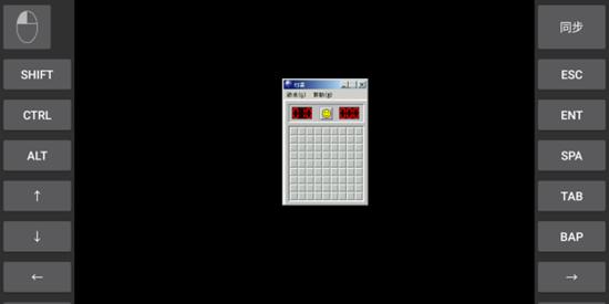 exagear模拟器es版双排按键改版最新版3.5.0