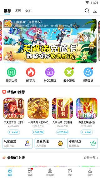 酷鱼游戏助手VIP解锁版v4.0.6