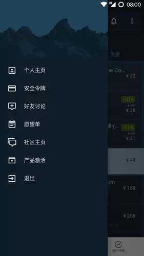 SteamLite安卓版2.63