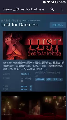 SteamLite安卓版2.63