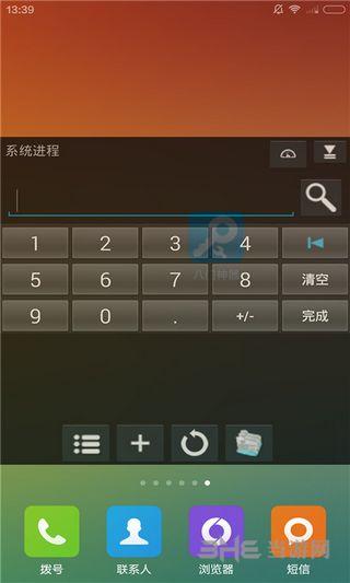 八门神器免root权限版修改器V3.8.2.3