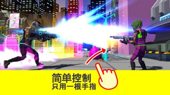 未来世界射击官方版