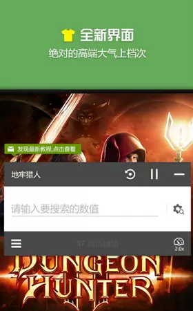 蓝绿修改器ios