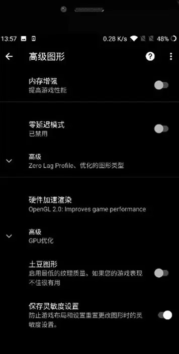 pubgtool画质助手,爆赞(火)