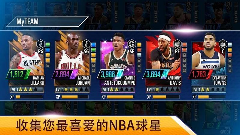 nba2kmobile官网版