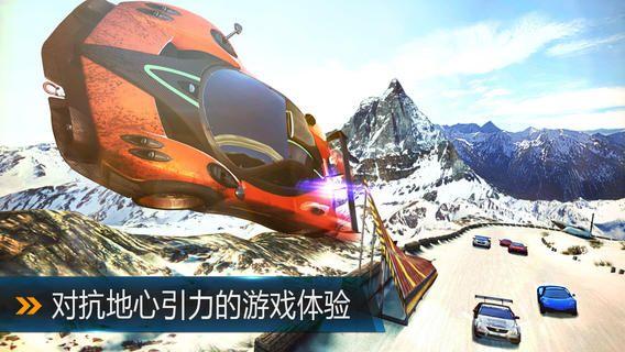 狂野飙车8极速凌云4.1.0l版