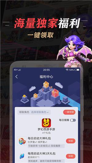 网易大神官方正式版